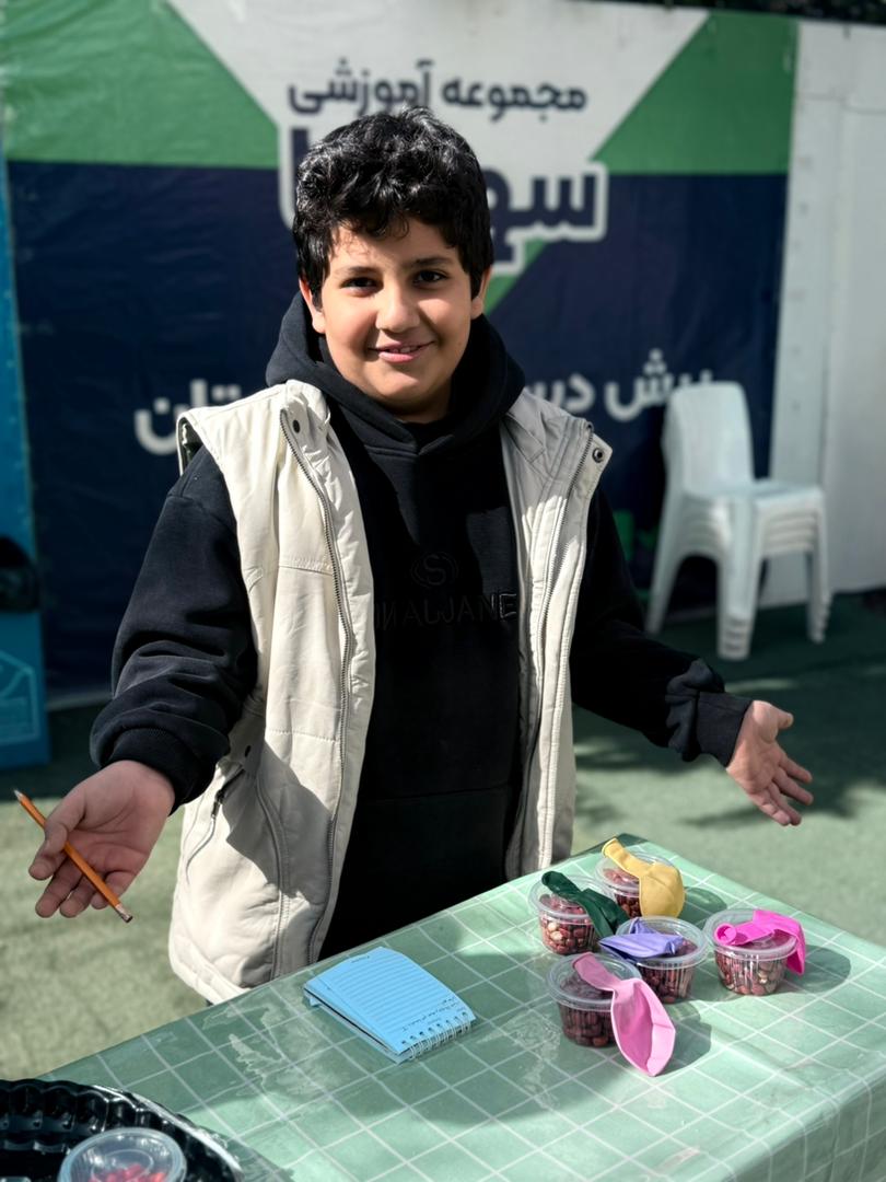 دبستان دوزبانه سها